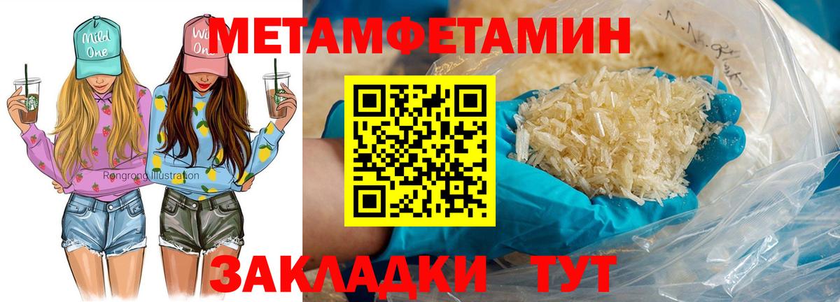 Томск  АМФ  Вход с VPN  АМФ VHQ 