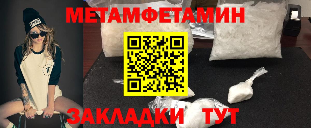 Amphetamine Premium Томск