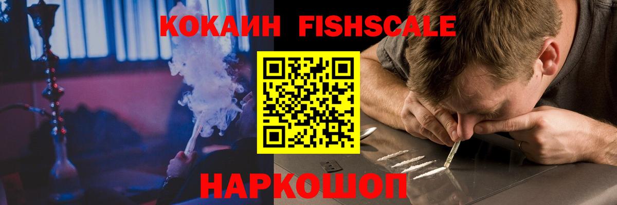 COCAIN Колумбийский  Вход с VPN  Кокаин  Томск  Кокаин Columbia 