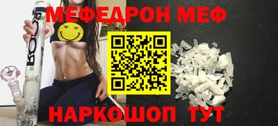 таблы Мариинск