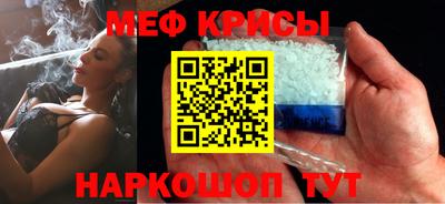 мефедрон мука Можга