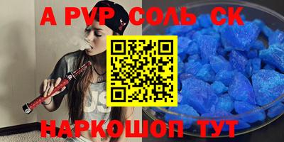 прущий лед Малоярославец
