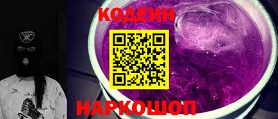 таблы Мариинск