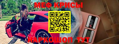 прущий лед Малоярославец