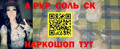 таблы Мариинск