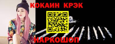 кокаин VHQ Малгобек