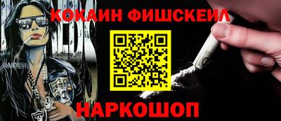 кокаин VHQ Малгобек