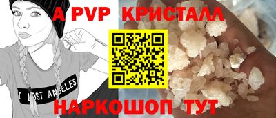 таблы Мариинск