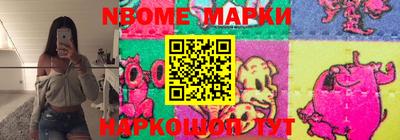 таблы Мариинск