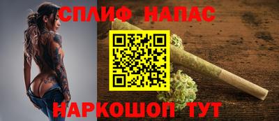 прущий лед Малоярославец