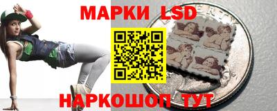 таблы Мариинск