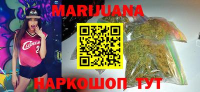 марихуана Моздок
