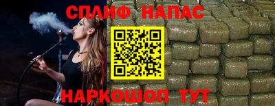 таблы Мариинск