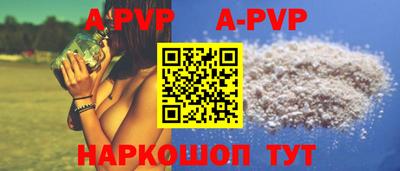 прущий лед Малоярославец
