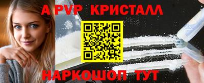 прущий лед Малоярославец