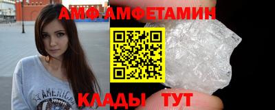 таблы Мариинск
