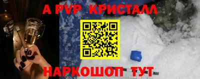 таблы Мариинск