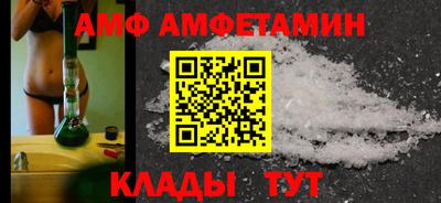 прущий лед Малоярославец