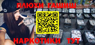 таблы Мариинск