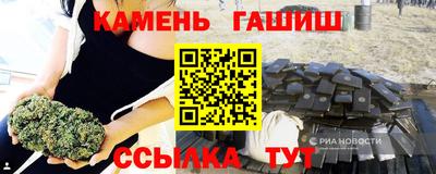 таблы Мариинск