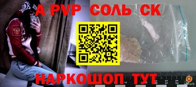 таблы Мариинск