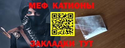 таблы Мариинск