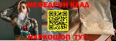 прущий лед Малоярославец