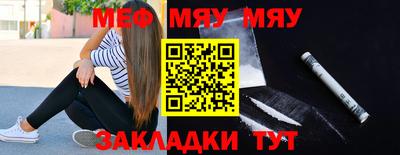 MDMA Можайск