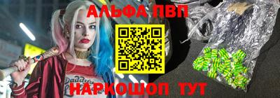 прущий лед Малоярославец