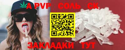 прущий лед Малоярославец