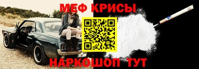 таблы Мариинск