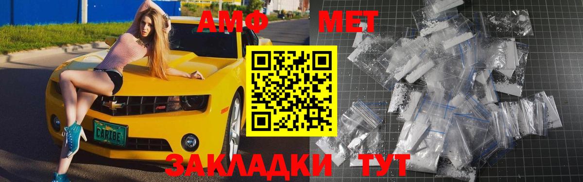 Томск  Метамфетамин винт  Метамфетамин винт  Вход с VPN 