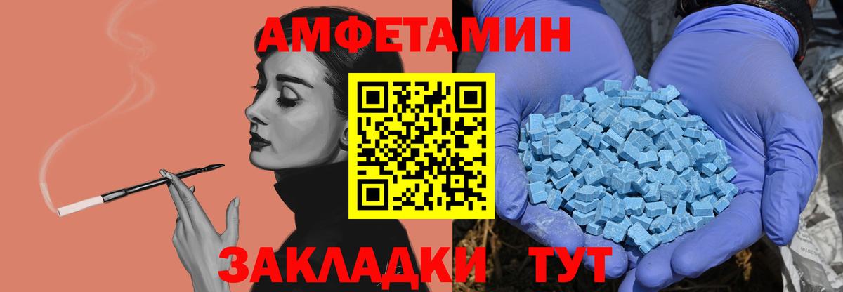 Метамфетамин витя Томск