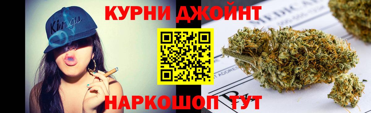 Бошки марихуана планчик  Шишки марихуана ГИДРОПОН  Вход с VPN  Томск  Бошки марихуана планчик  Канабис план 