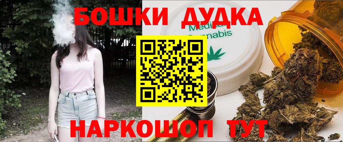 Каннабис Amnesia Томск